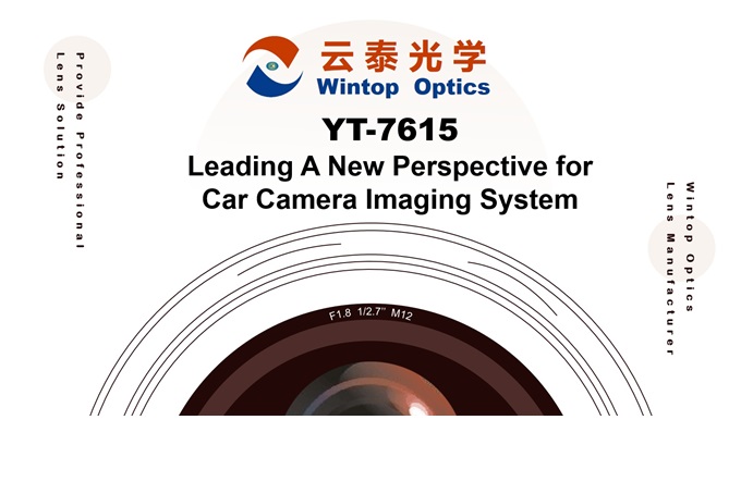 The Evolution of Vehicle Imaging Systems: Introducing Wintop Optics' YT-7615 Lens